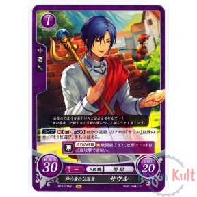 Fire Emblem 0 Cipher Card...