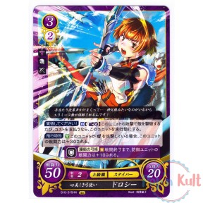 Fire Emblem 0 Cipher Card...