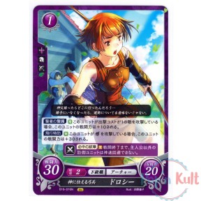 Fire Emblem 0 Cipher Card...