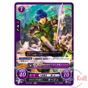 Fire Emblem 0 Cipher Card...