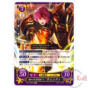 Fire Emblem 0 Cipher Card...