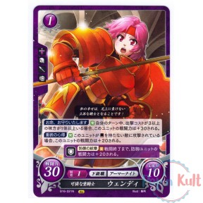 Fire Emblem 0 Cipher Card...