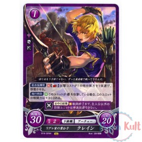 Fire Emblem 0 Cipher Card...