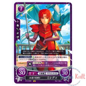 Fire Emblem 0 Cipher Card...