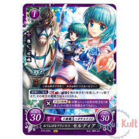 Fire Emblem 0 Cipher Card...