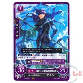 Fire Emblem 0 Cipher Card...