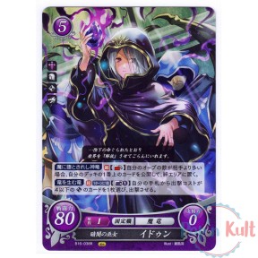 Fire Emblem 0 Cipher Card...