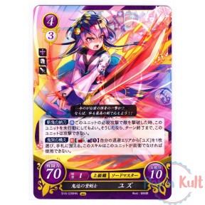 Fire Emblem 0 Cipher Card...