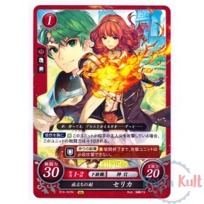 Fire Emblem 0 Cipher Card...