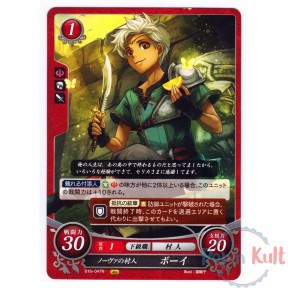 Fire Emblem 0 Cipher Card...