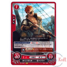 Fire Emblem 0 Cipher Card...