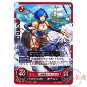 Fire Emblem 0 Cipher Card...