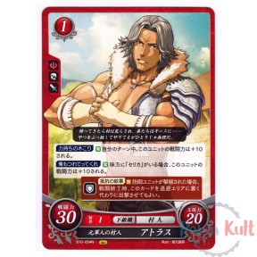 Fire Emblem 0 Cipher Card...