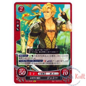 Fire Emblem 0 Cipher Card...