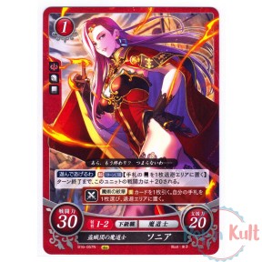 Fire Emblem 0 Cipher Card...