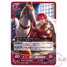 Fire Emblem 0 Cipher Card...