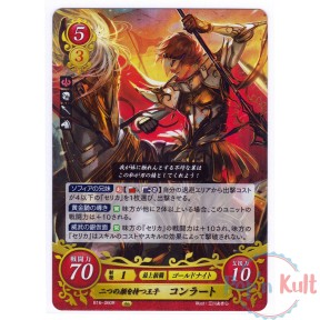 Fire Emblem 0 Cipher Card...