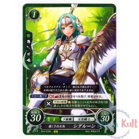 Fire Emblem 0 Cipher Card...