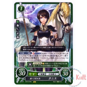 Fire Emblem 0 Cipher Card...