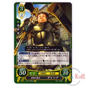 Fire Emblem 0 Cipher Card...