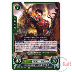 Fire Emblem 0 Cipher Card...