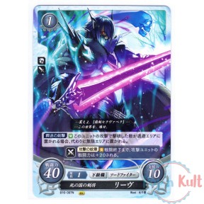 Fire Emblem 0 Cipher Card...