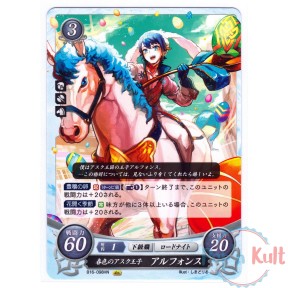 Fire Emblem 0 Cipher Card...