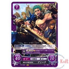 Fire Emblem 0 Cipher Card...