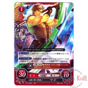 Fire Emblem 0 Cipher Card...