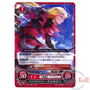 Fire Emblem 0 Cipher Card...