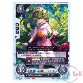 Fire Emblem 0 Cipher Card...