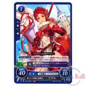 Fire Emblem 0 Cipher Card...