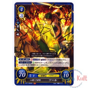 Fire Emblem 0 Cipher Card...