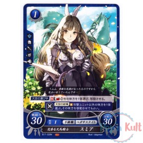 Fire Emblem 0 Cipher Card...