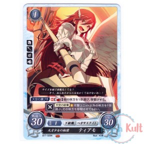 Fire Emblem 0 Cipher Card...