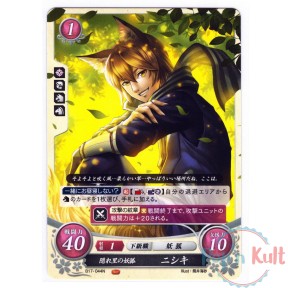 Fire Emblem 0 Cipher Card...