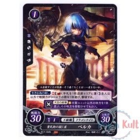 Fire Emblem 0 Cipher Card...