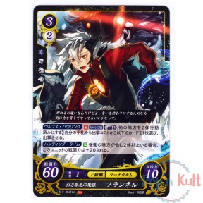 Fire Emblem 0 Cipher Card...