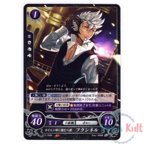 Fire Emblem 0 Cipher Card...