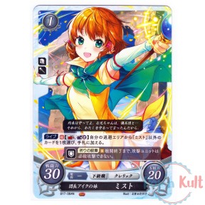 Fire Emblem 0 Cipher Card...