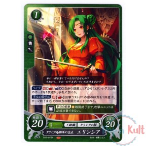 Fire Emblem 0 Cipher Card...