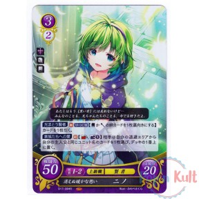 Fire Emblem 0 Cipher Card...