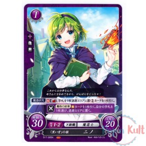 Fire Emblem 0 Cipher Card...