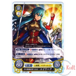 Fire Emblem 0 Cipher Card...