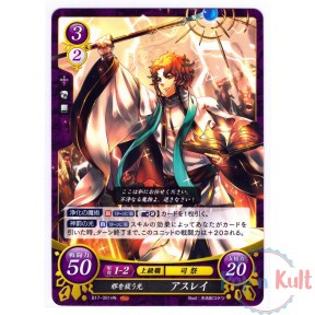 Fire Emblem 0 Cipher Card...