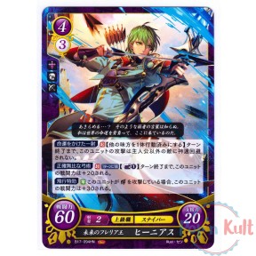 Fire Emblem 0 Cipher Card...