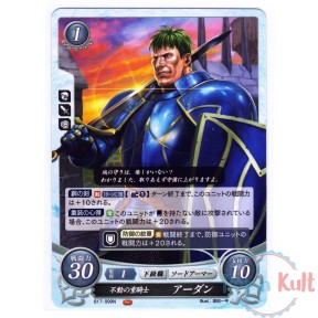 Fire Emblem 0 Cipher Card...