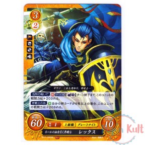 Fire Emblem 0 Cipher Card...