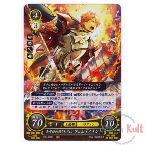 Fire Emblem 0 Cipher Card...