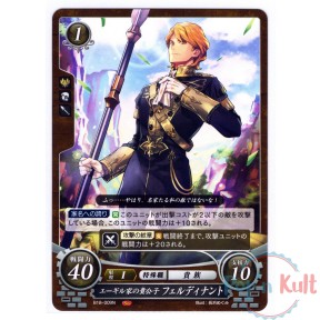 Fire Emblem 0 Cipher Card...